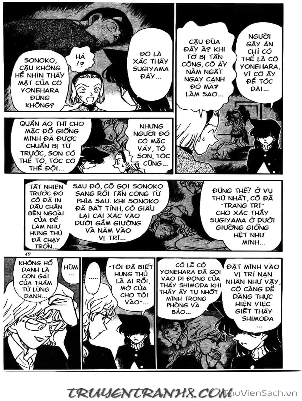 Chapter 162 - Image 7