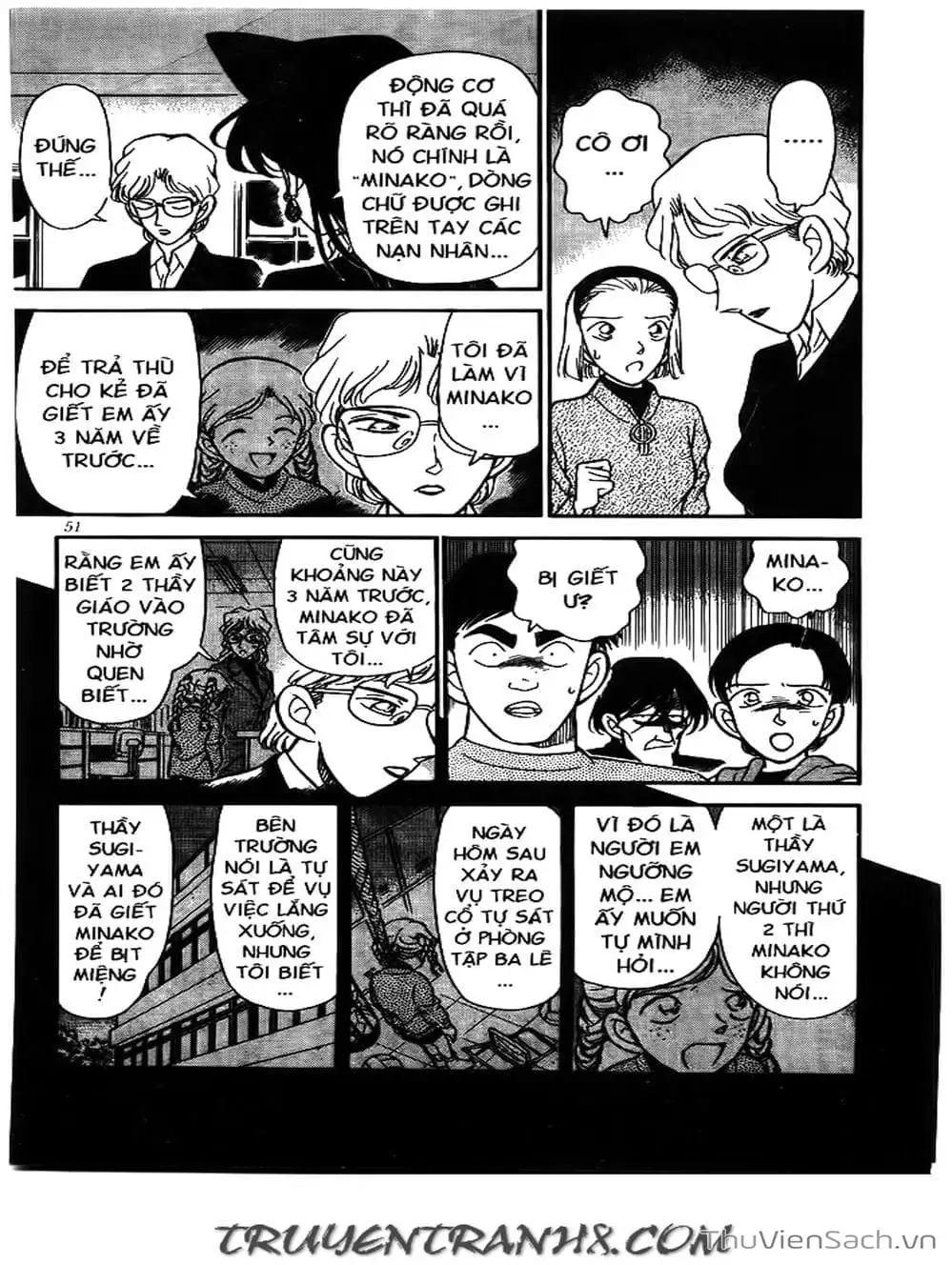 Chapter 162 - Image 9