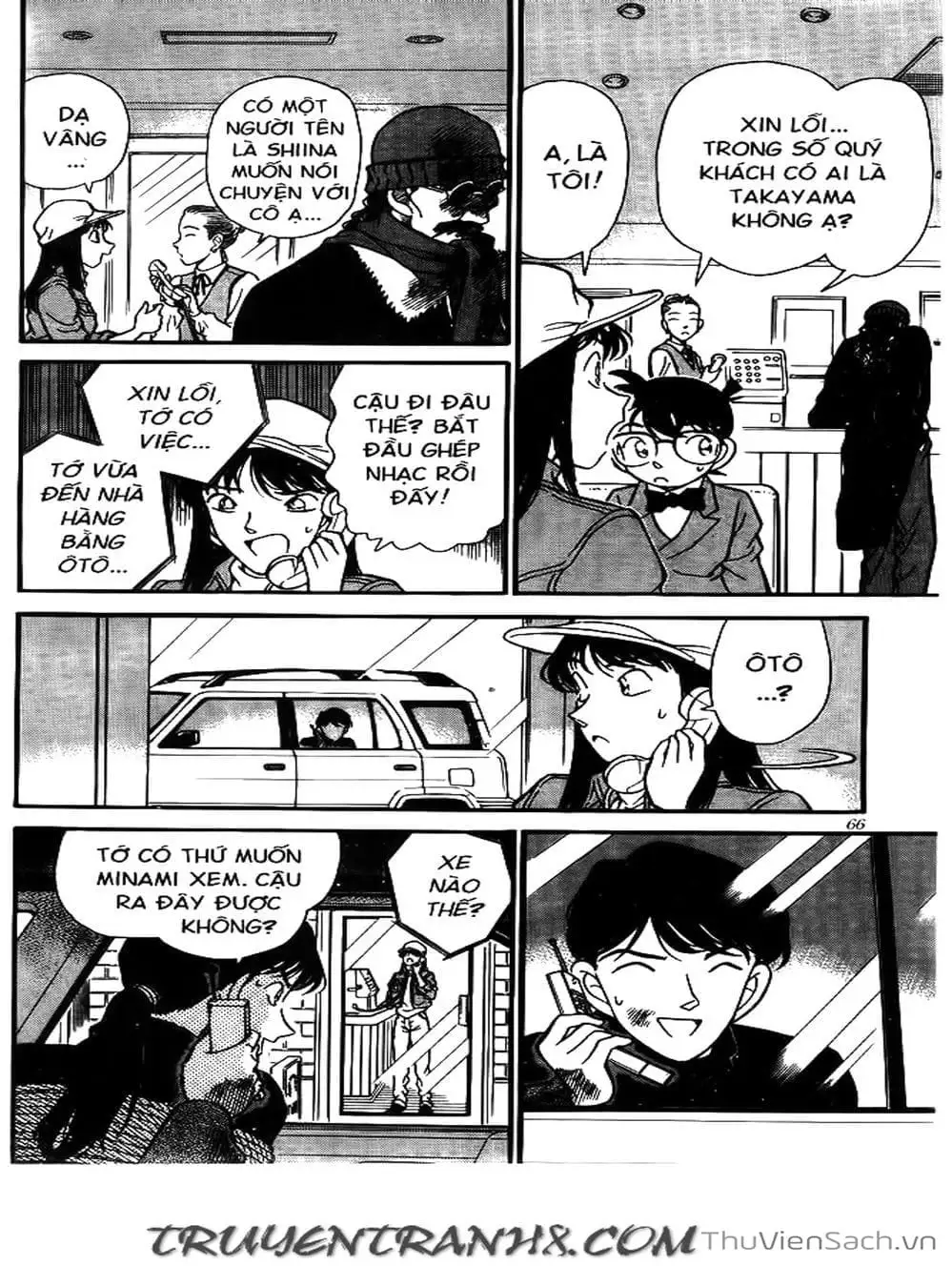 Chapter 163 - Image 14