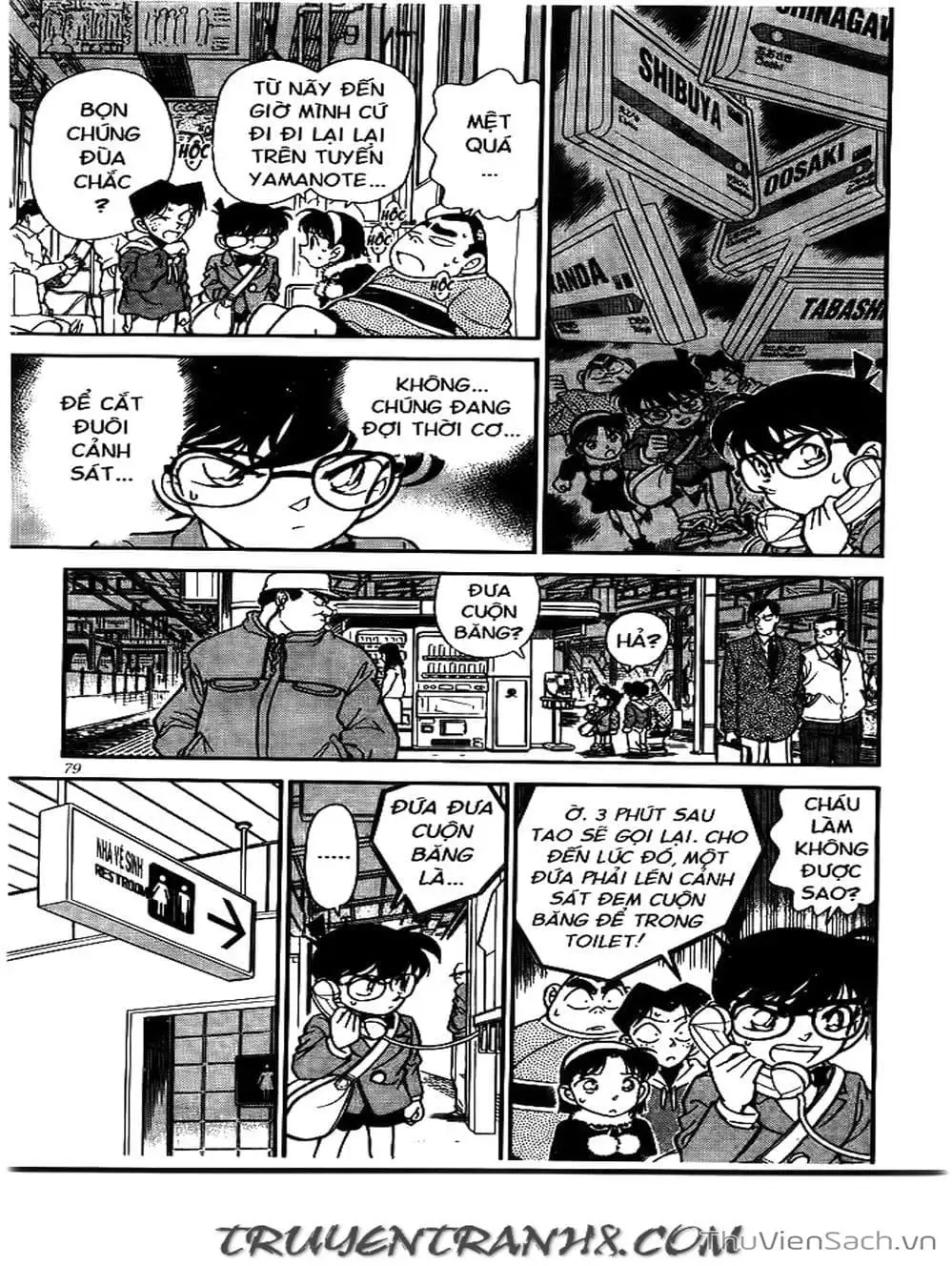 Chapter 164 - Image 7
