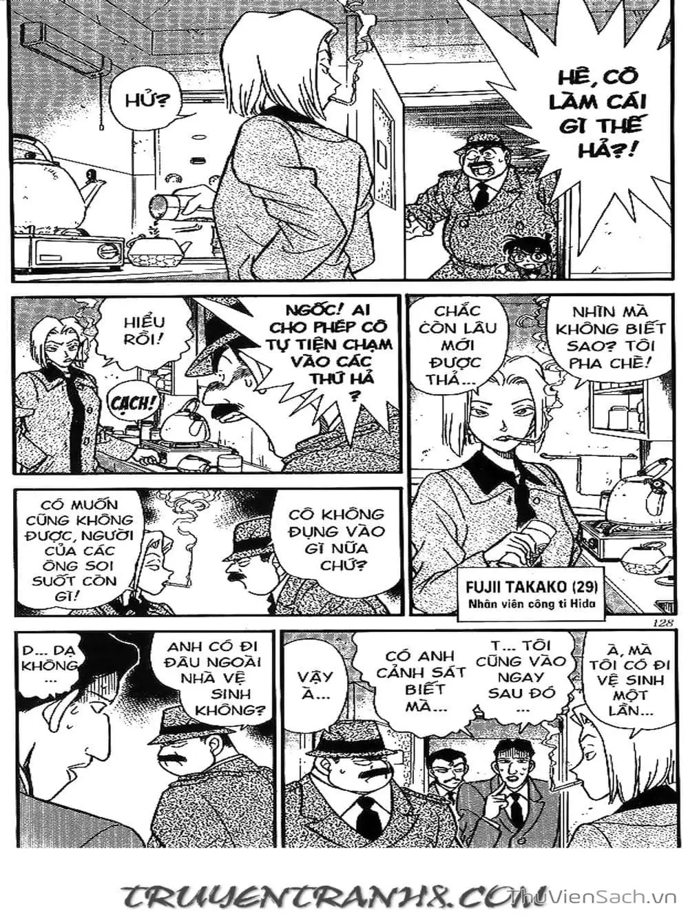 Chapter 167 - Image 12