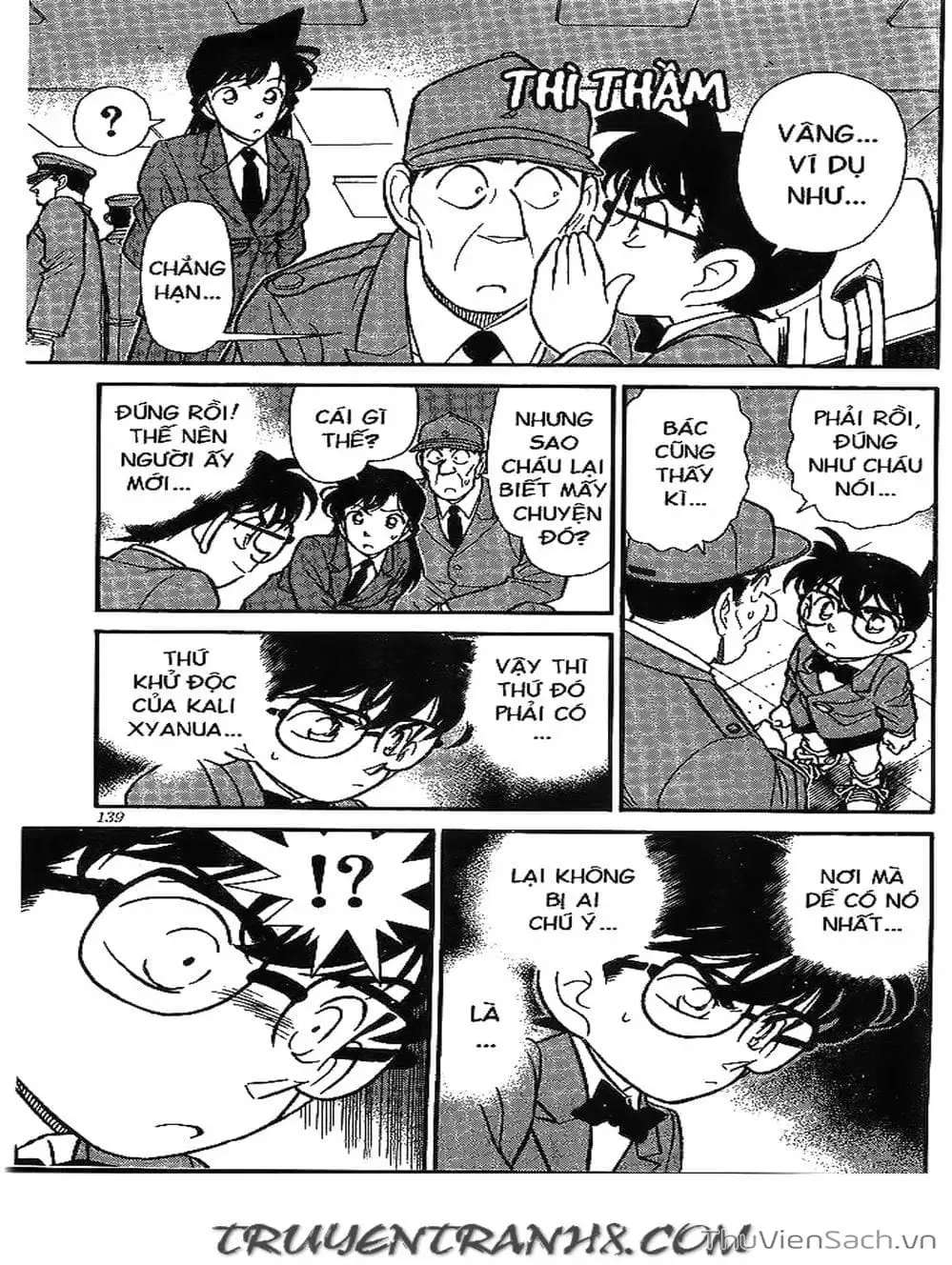 Chapter 168 - Image 7