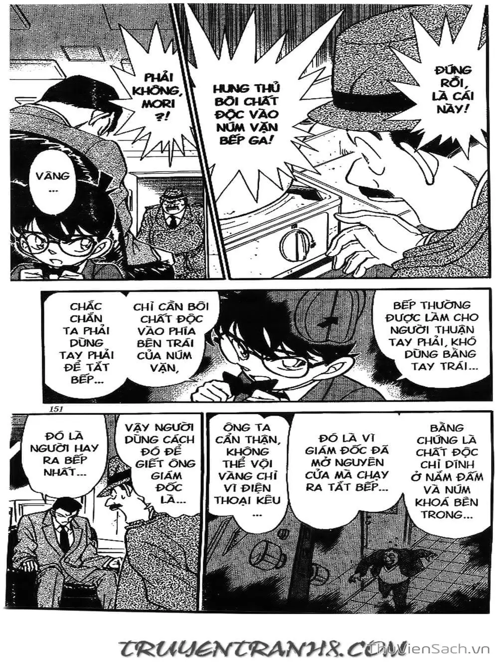 Chapter 169 - Image 3