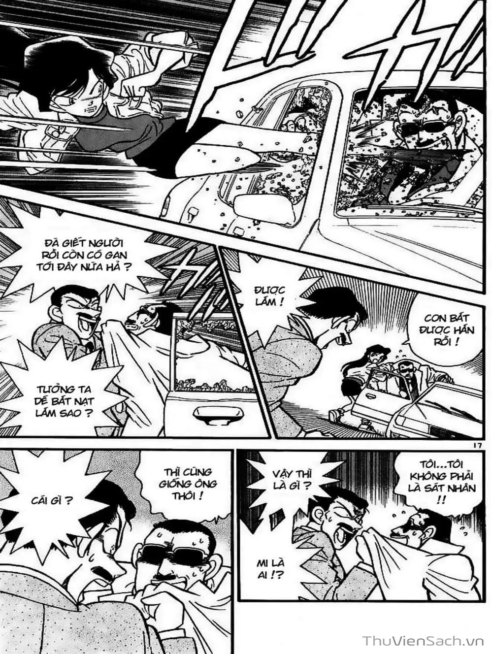 Chapter 17 - Image 1