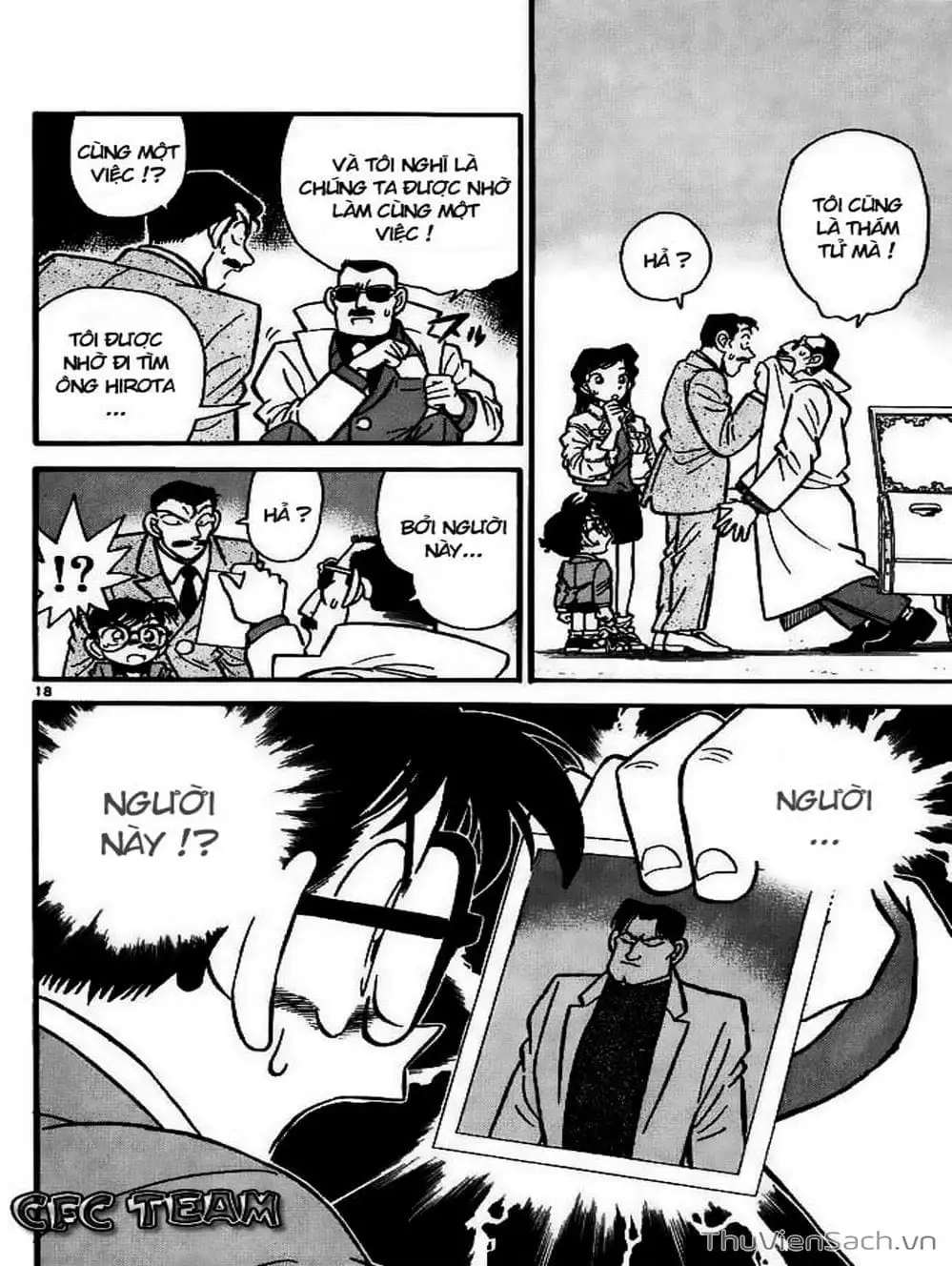 Chapter 17 - Image 2