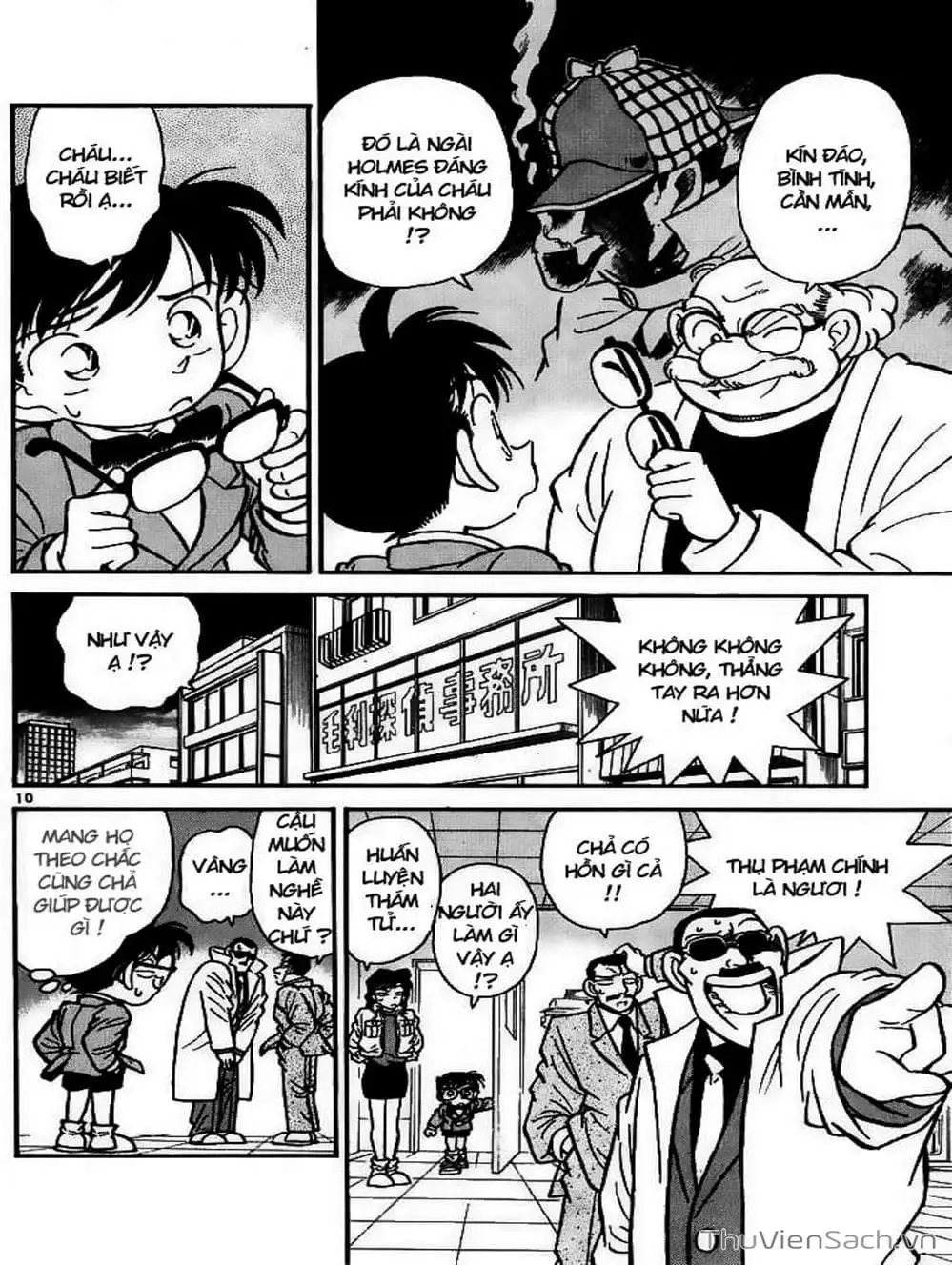 Chapter 17 - Image 11