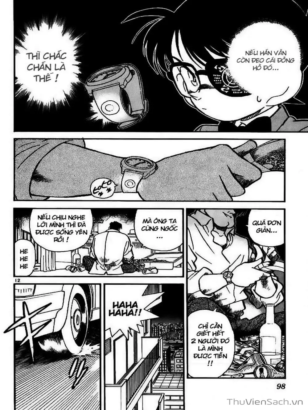 Chapter 17 - Image 13