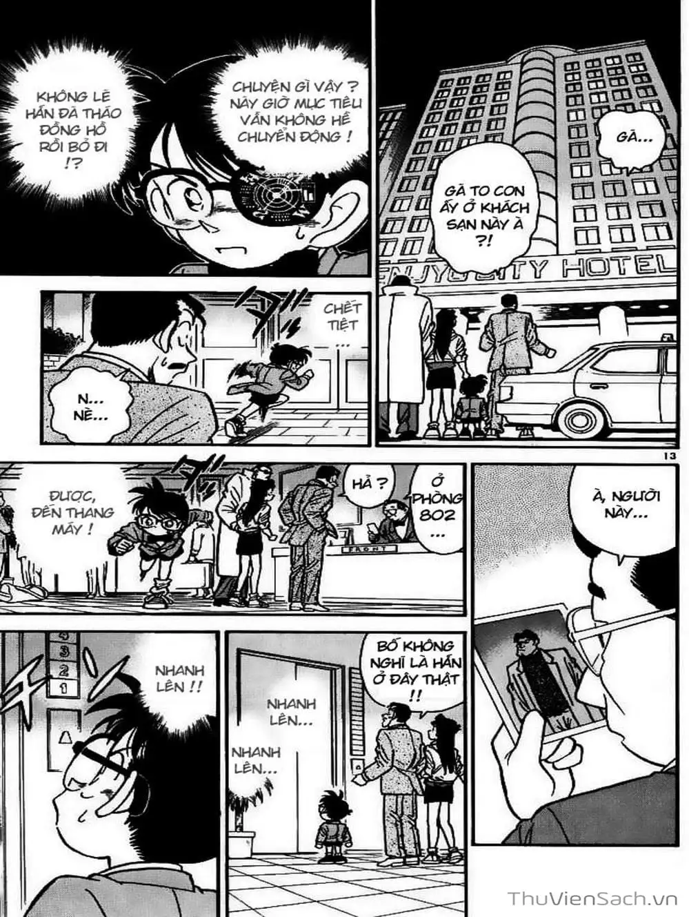 Chapter 17 - Image 14