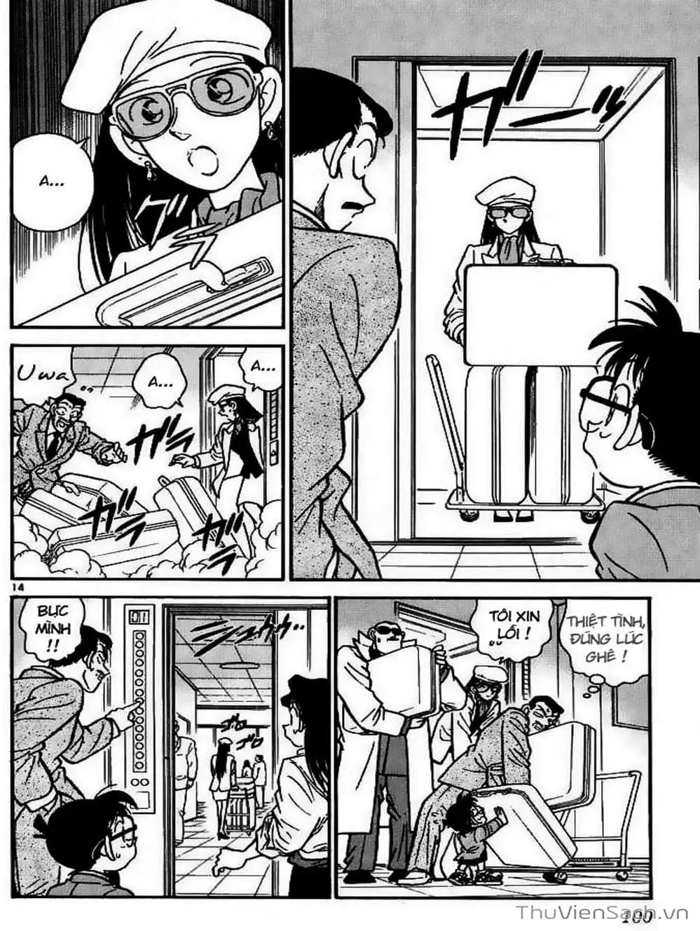 Chapter 17 - Image 15