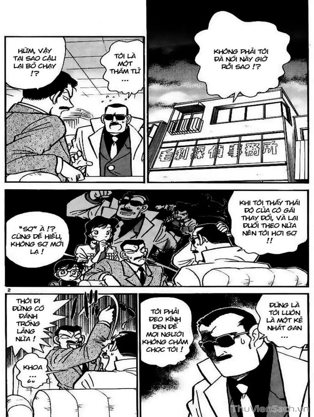 Chapter 17 - Image 3