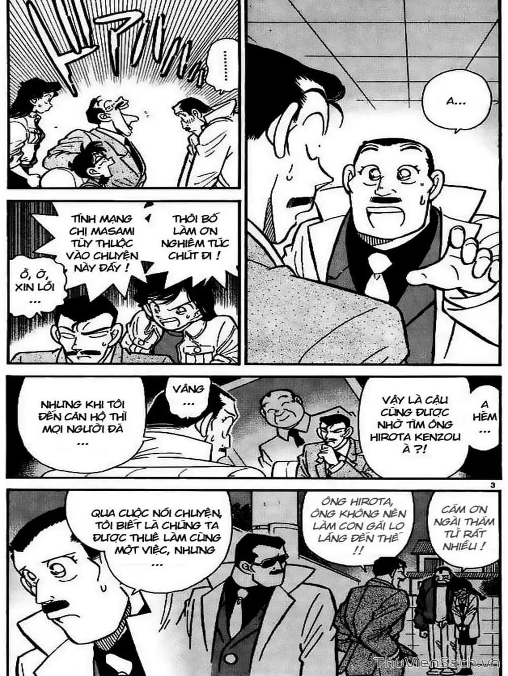 Chapter 17 - Image 4