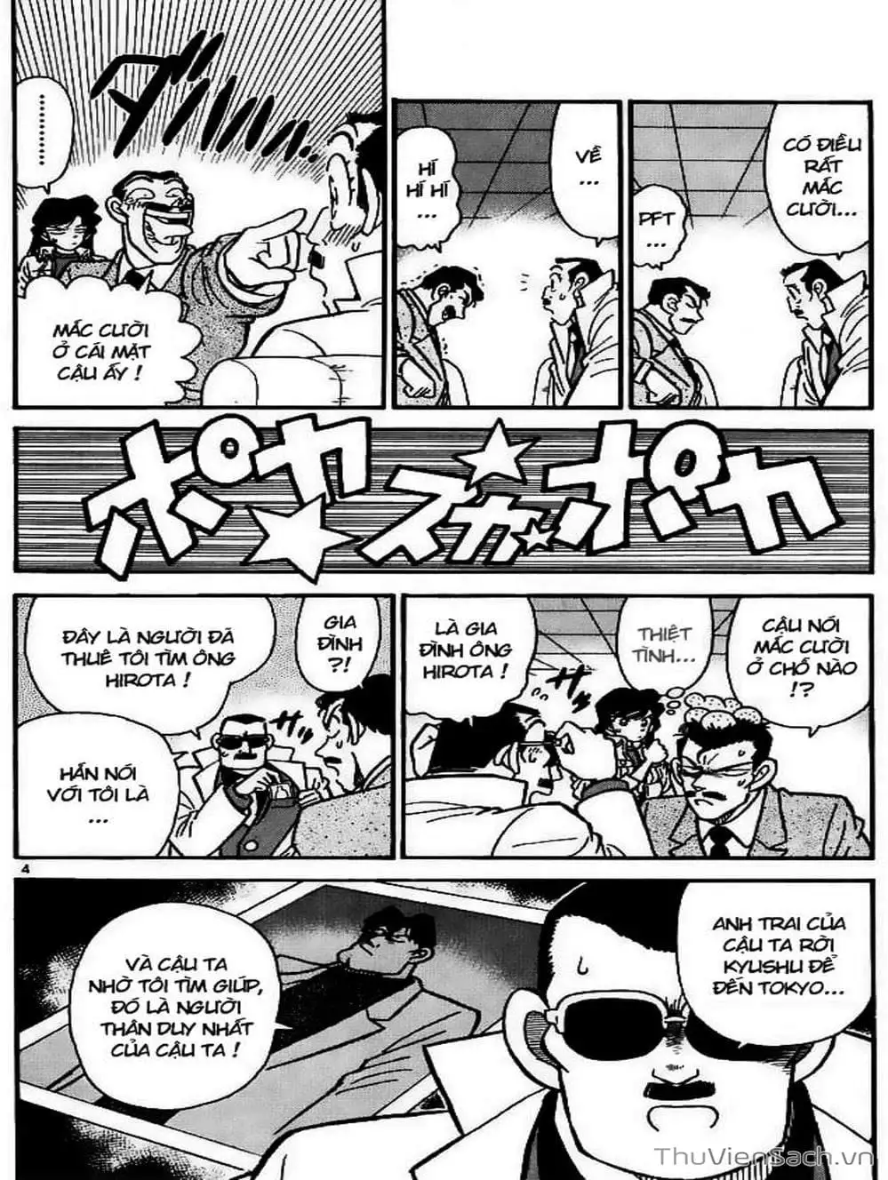 Chapter 17 - Image 5