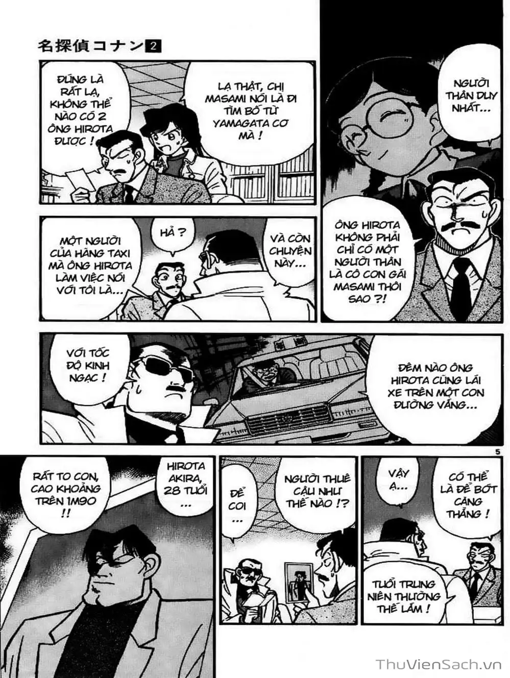 Chapter 17 - Image 6