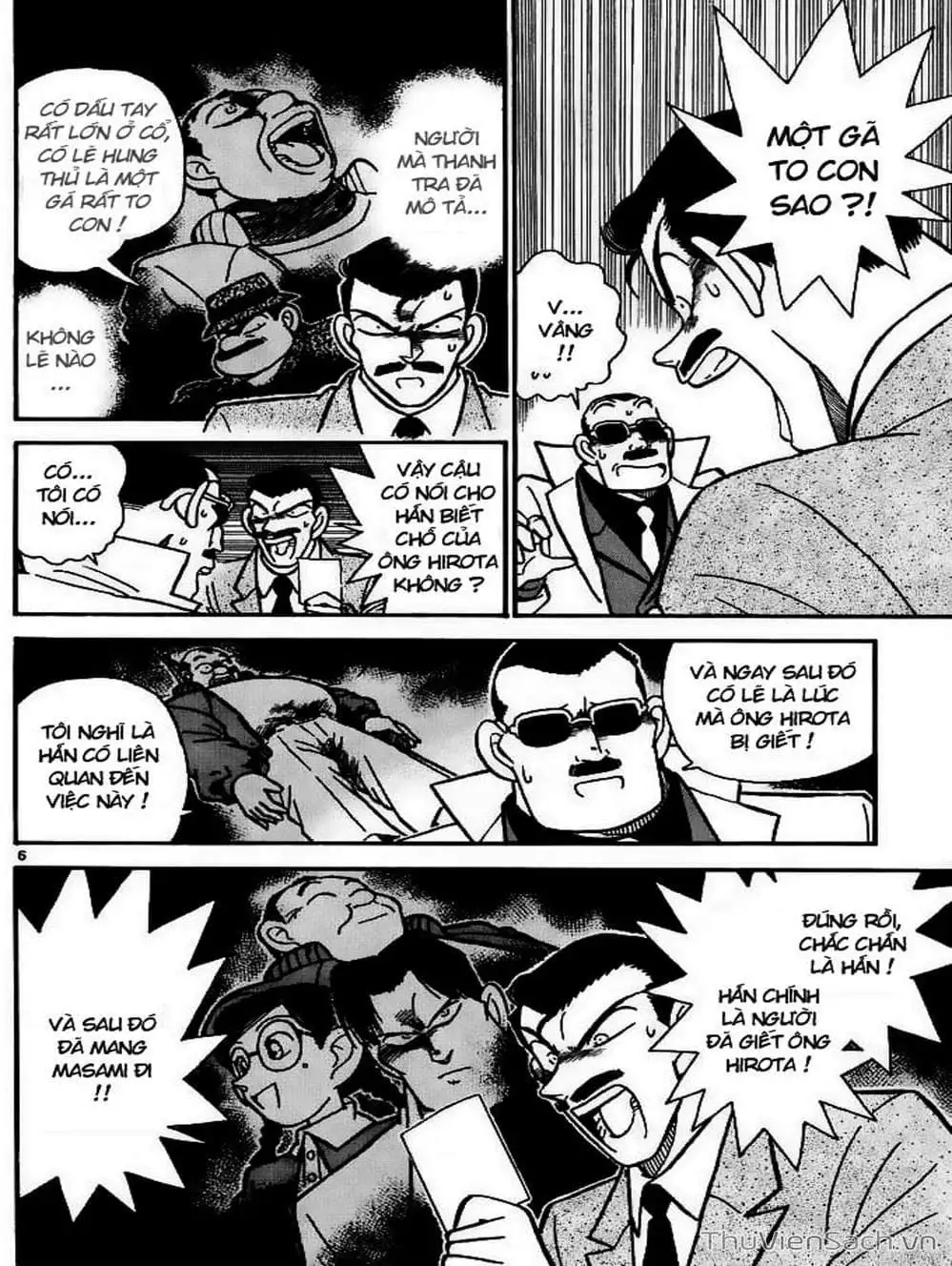 Chapter 17 - Image 7