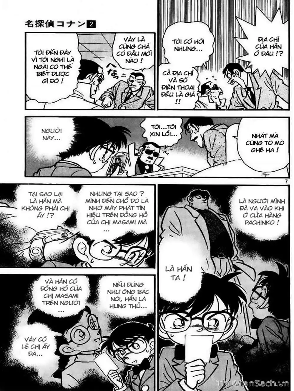 Chapter 17 - Image 8