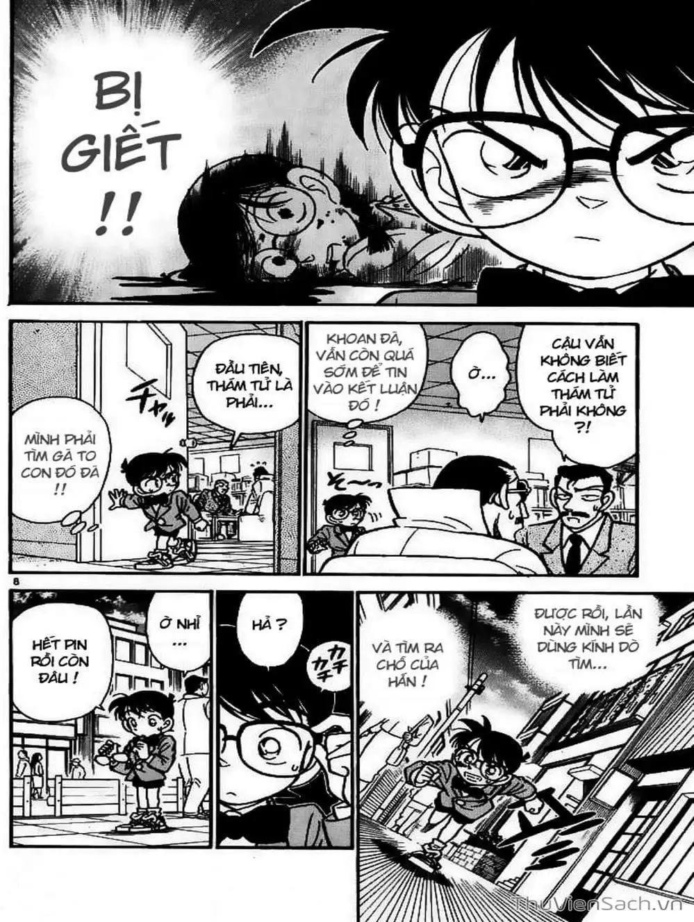 Chapter 17 - Image 9