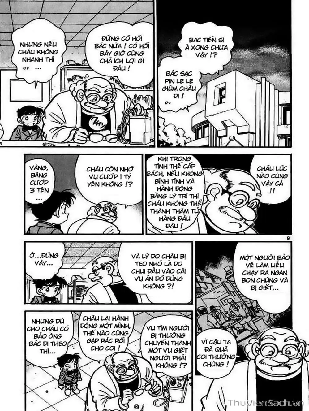 Chapter 17 - Image 10