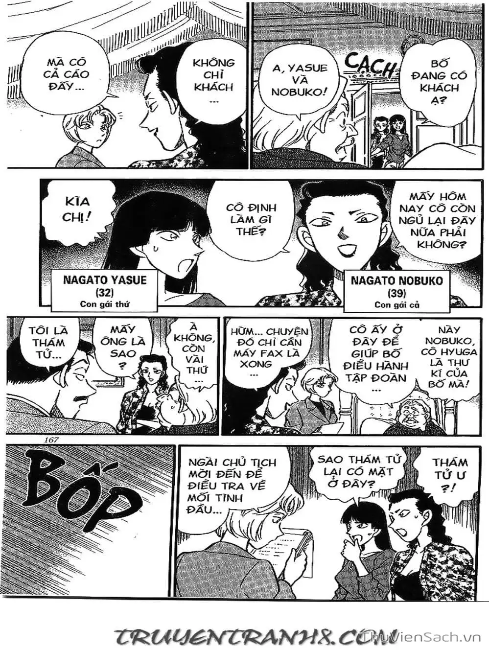 Chapter 170 - Image 3