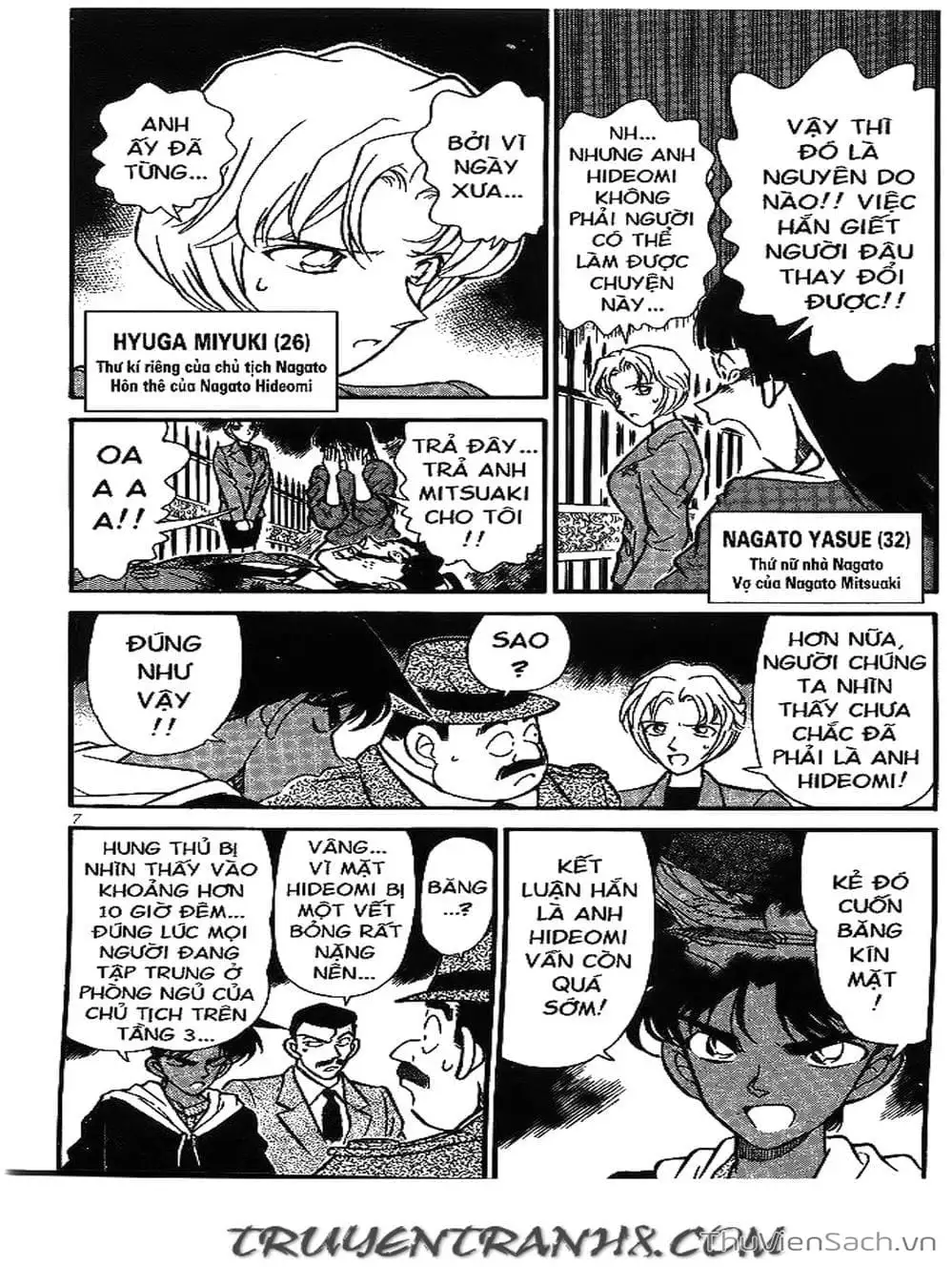 Chapter 171 - Image 3