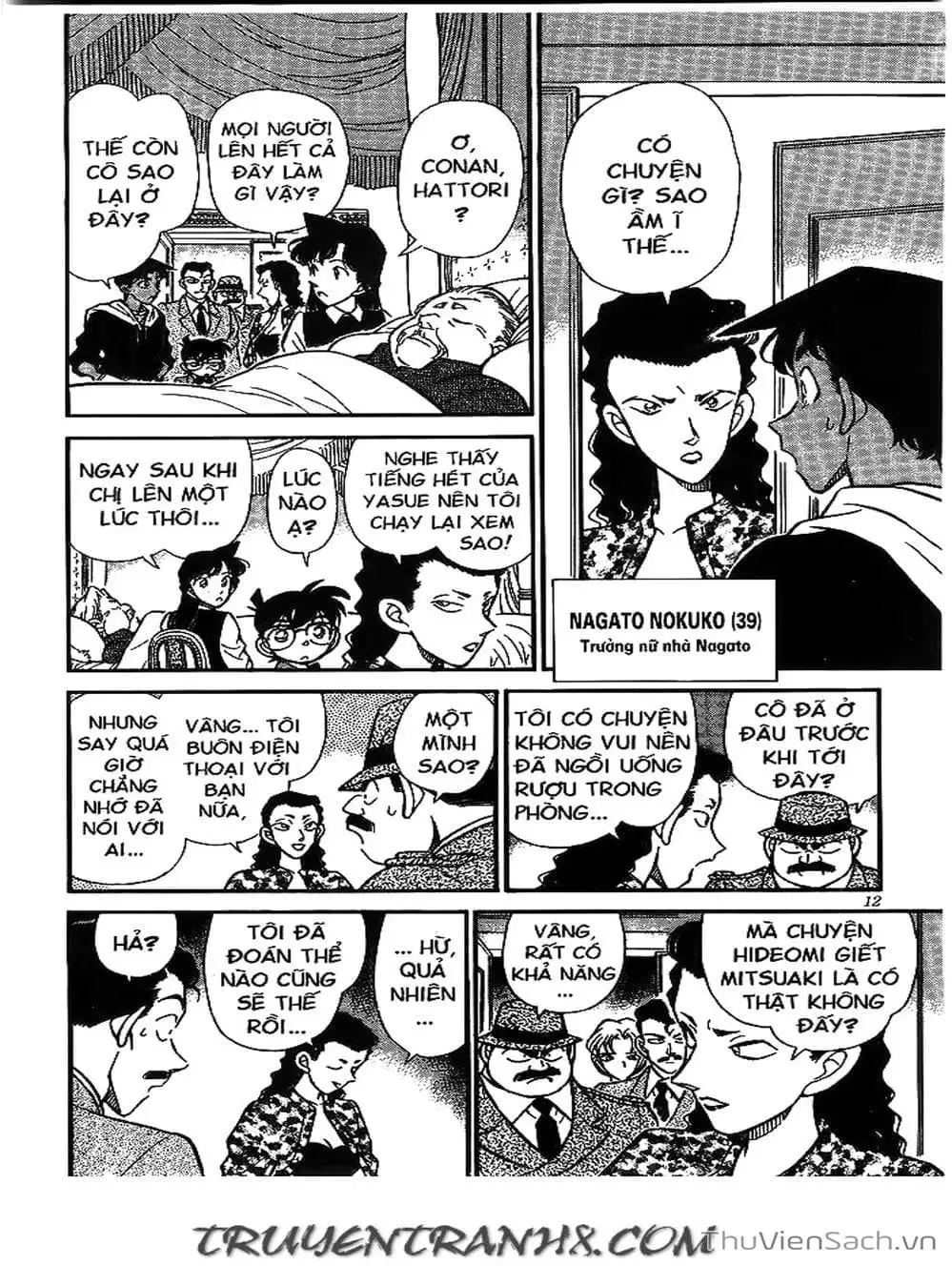 Chapter 171 - Image 8