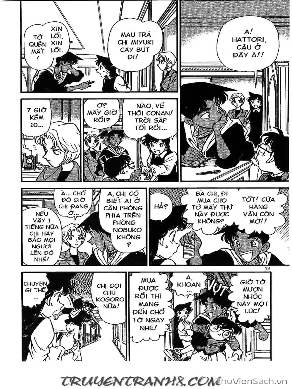 Chapter 172 - Image 14