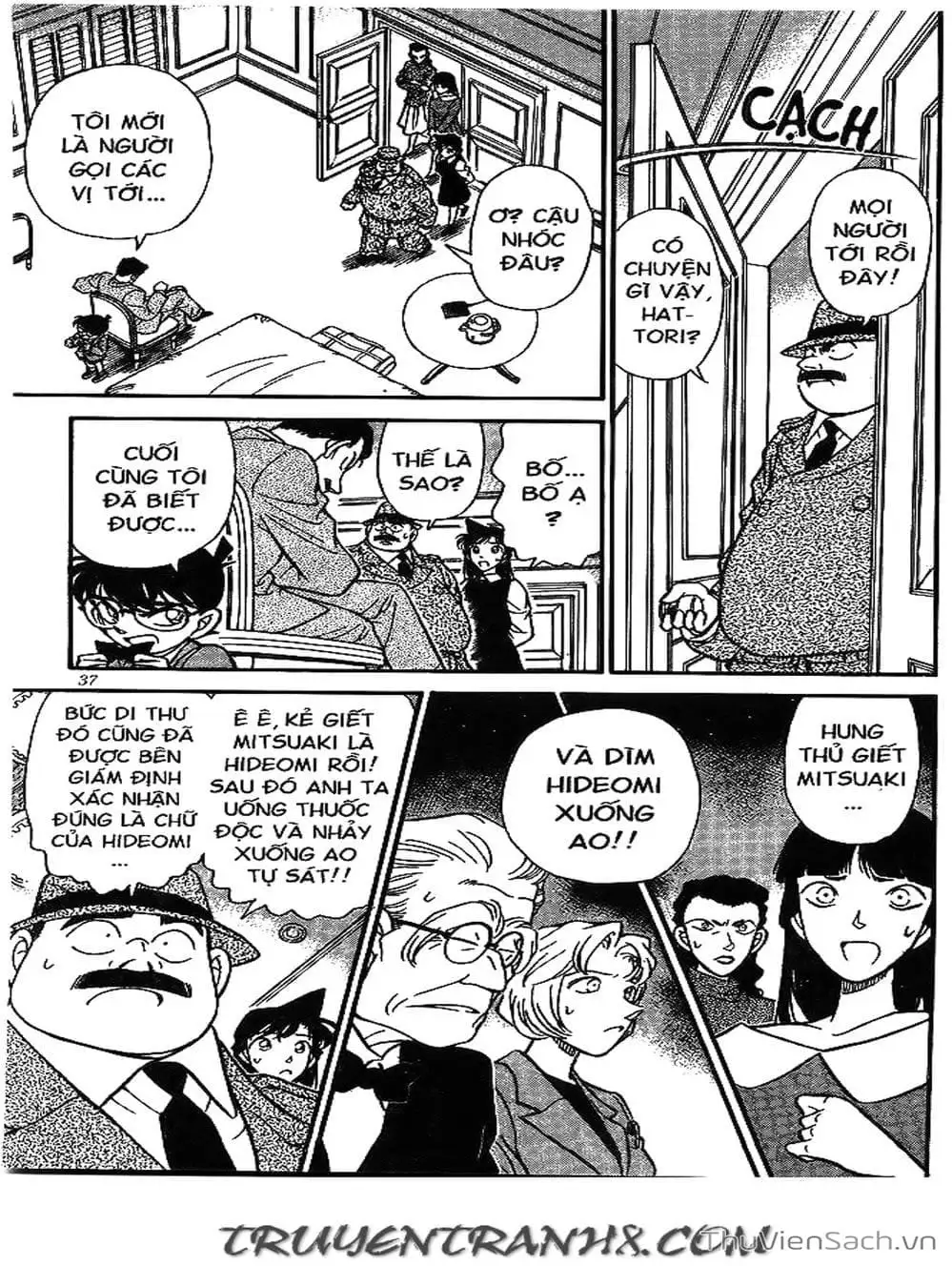 Chapter 173 - Image 1