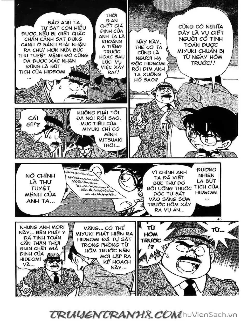 Chapter 173 - Image 12