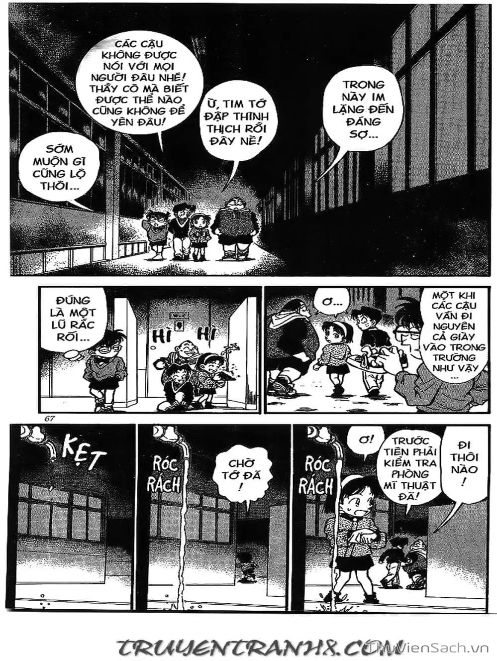 Chapter 175 - Image 1