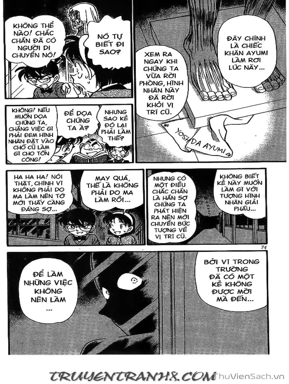 Chapter 175 - Image 8