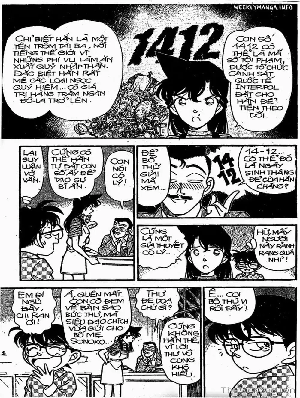 Chapter 176 - Image 16