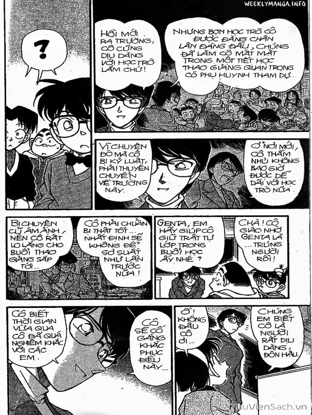 Chapter 176 - Image 7