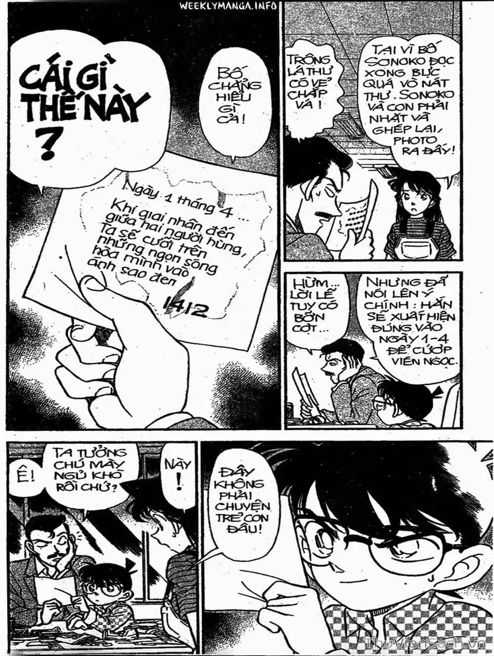 Chapter 177 - Image 1