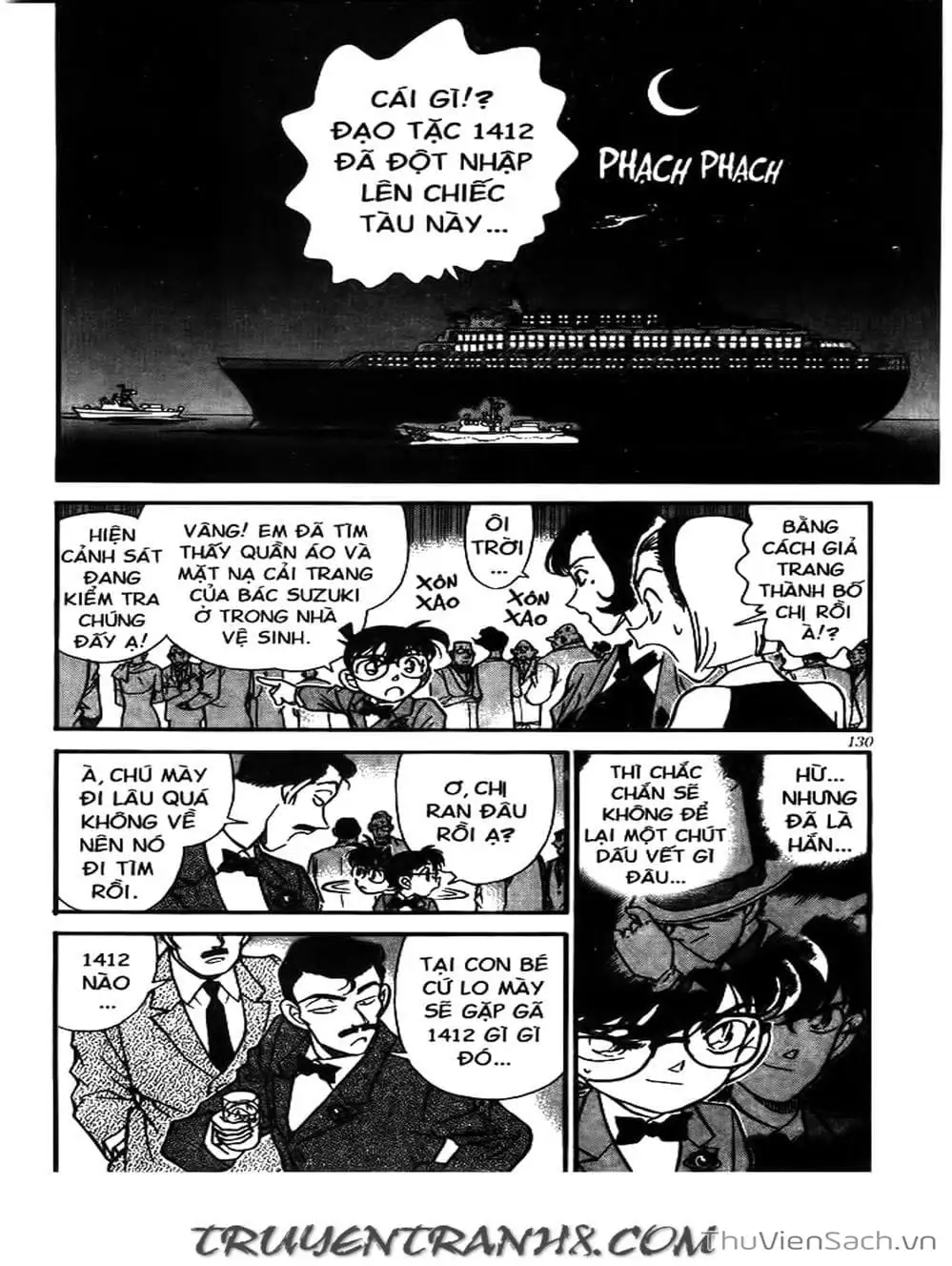 Chapter 178 - Image 16