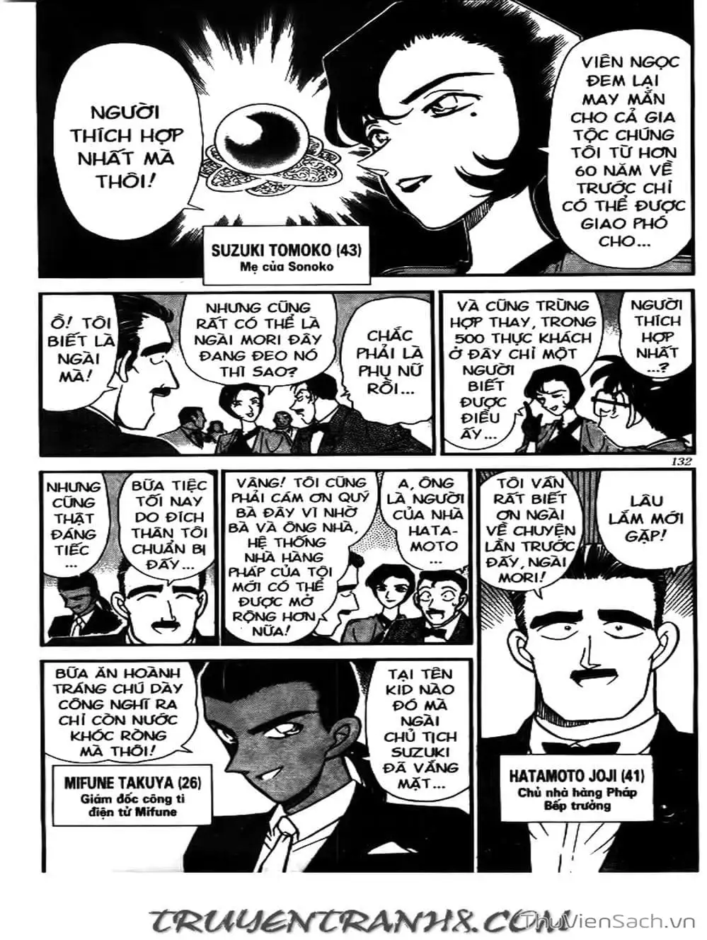 Chapter 179 - Image 2