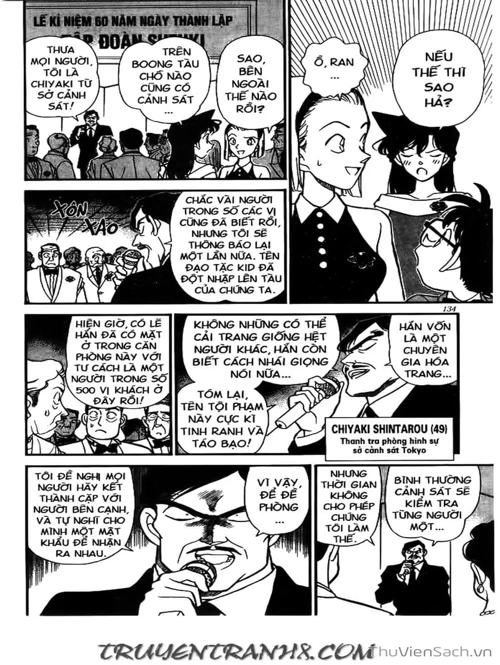 Chapter 179 - Image 4