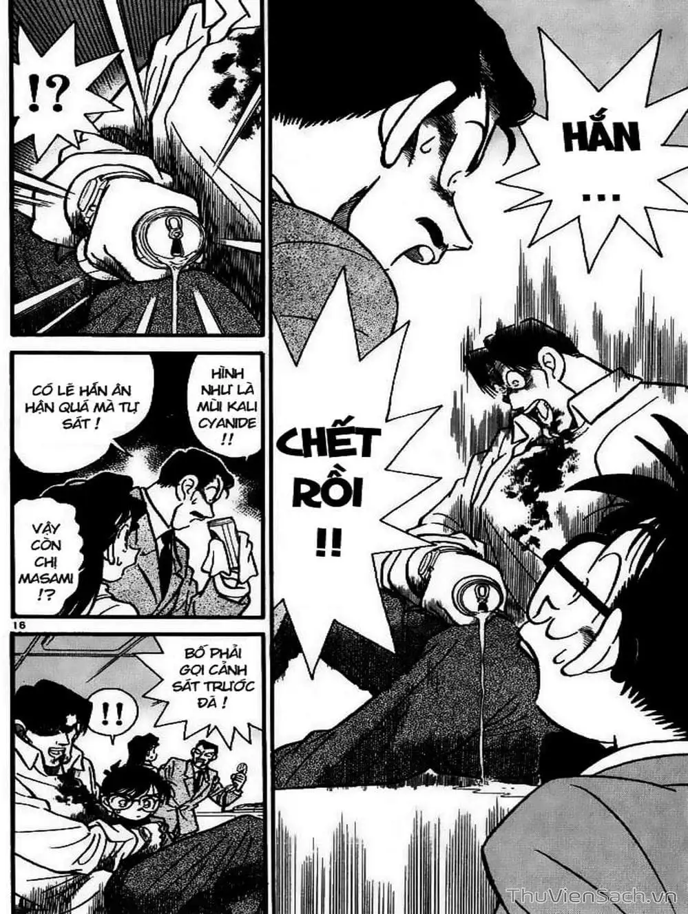 Chapter 18 - Image 1