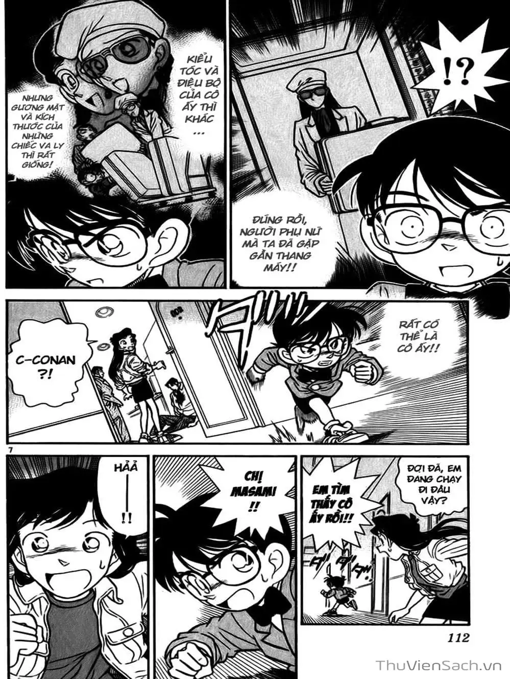 Chapter 18 - Image 11