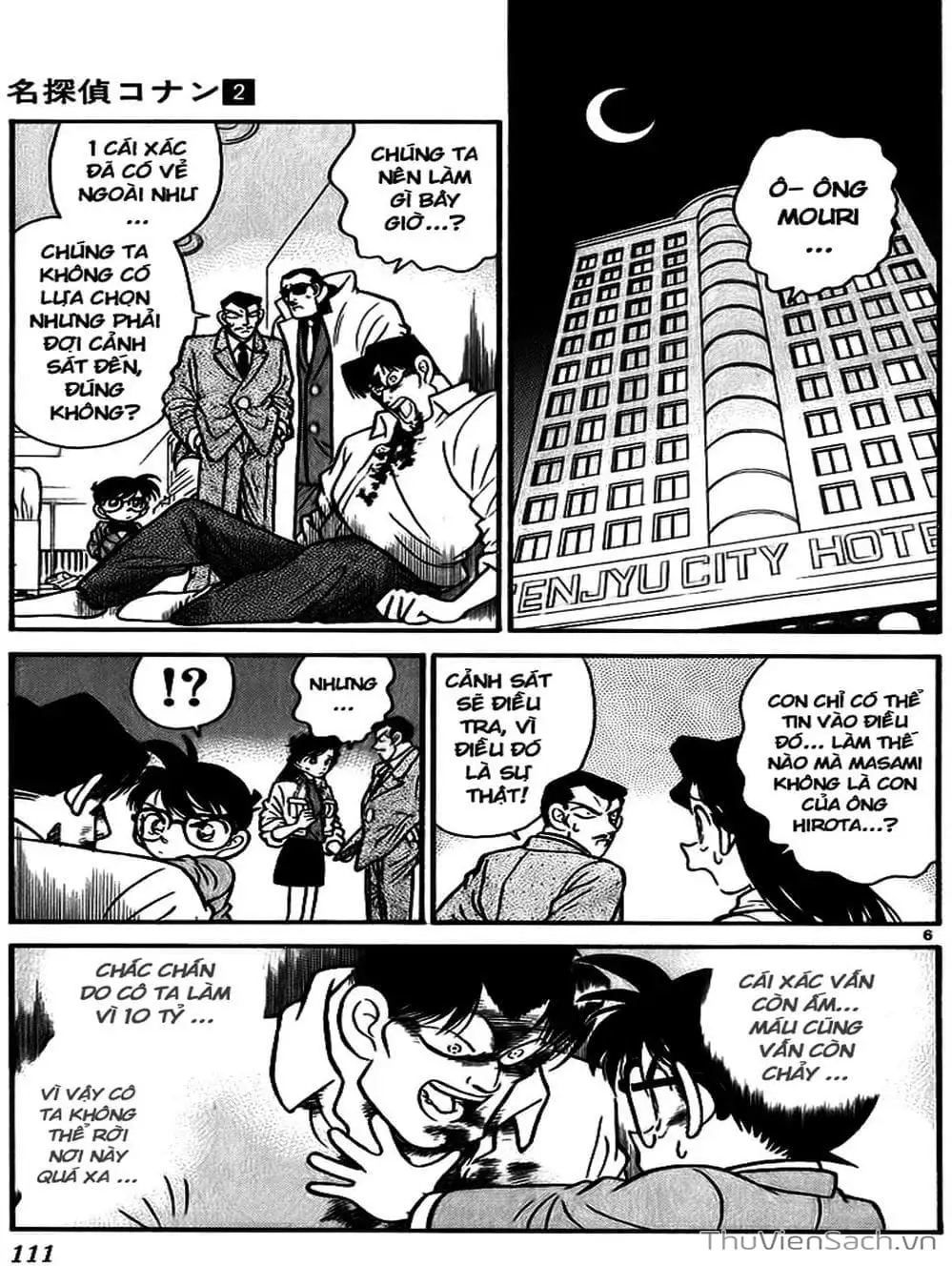 Chapter 18 - Image 10