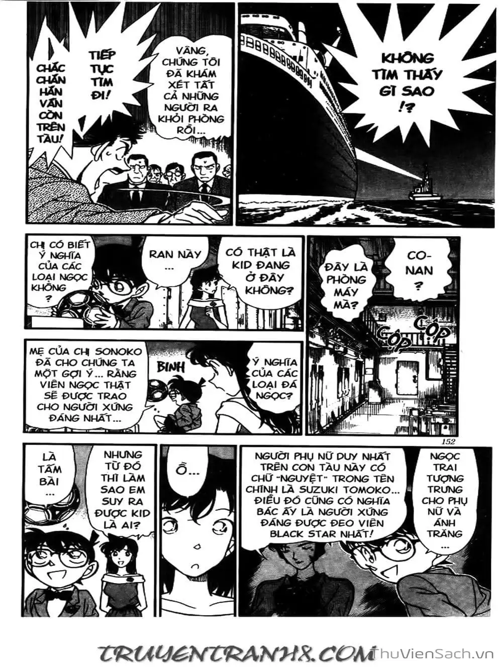 Chapter 180 - Image 6