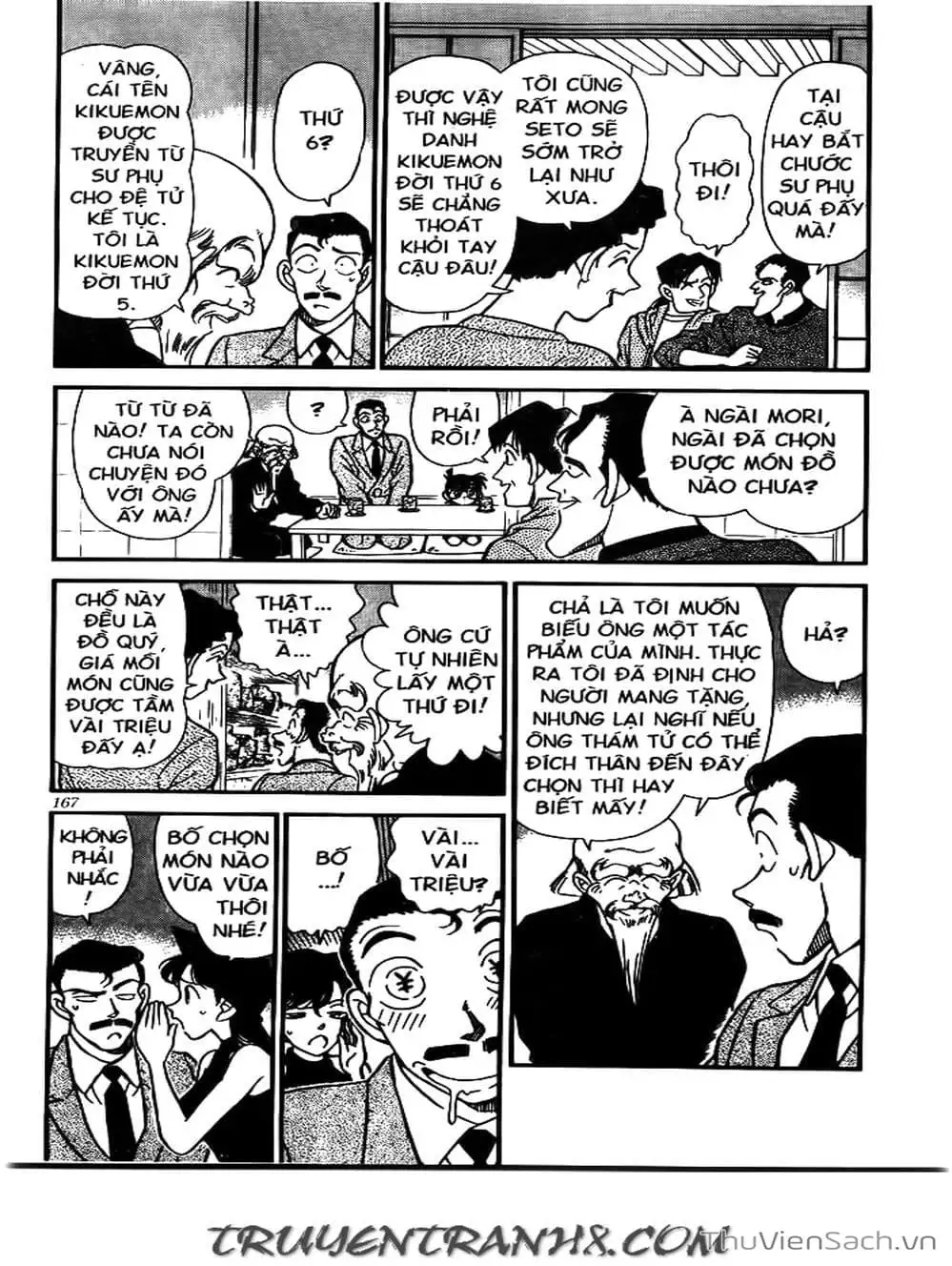 Chapter 181 - Image 5
