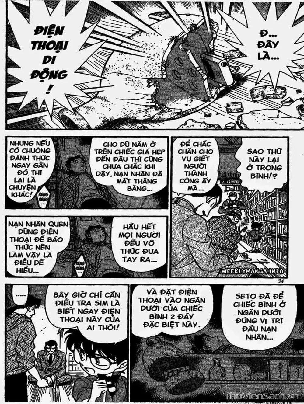 Chapter 184 - Image 2