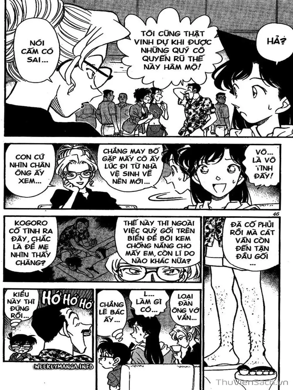 Chapter 184 - Image 14
