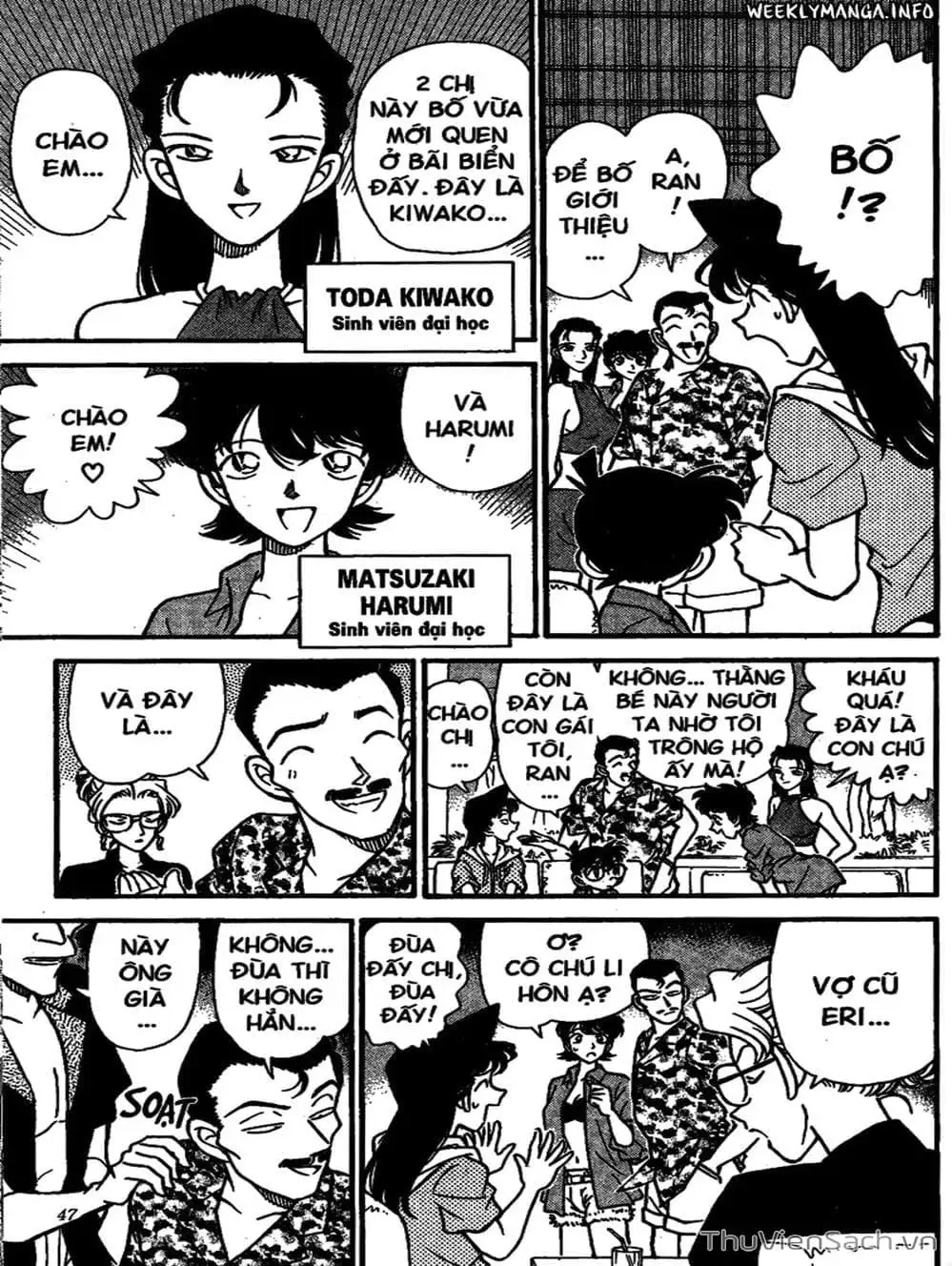 Chapter 184 - Image 15