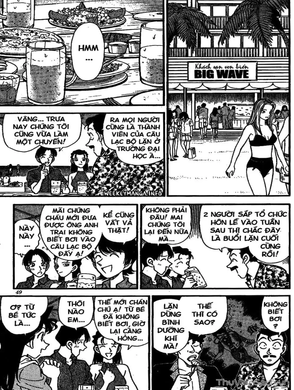 Chapter 184 - Image 16