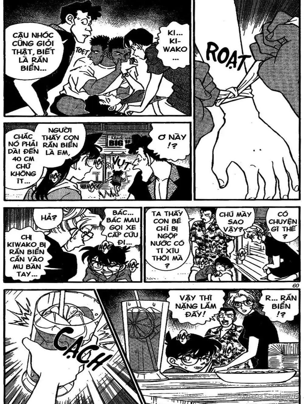 Chapter 185 - Image 11