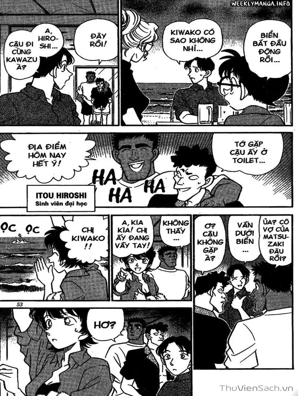 Chapter 185 - Image 4