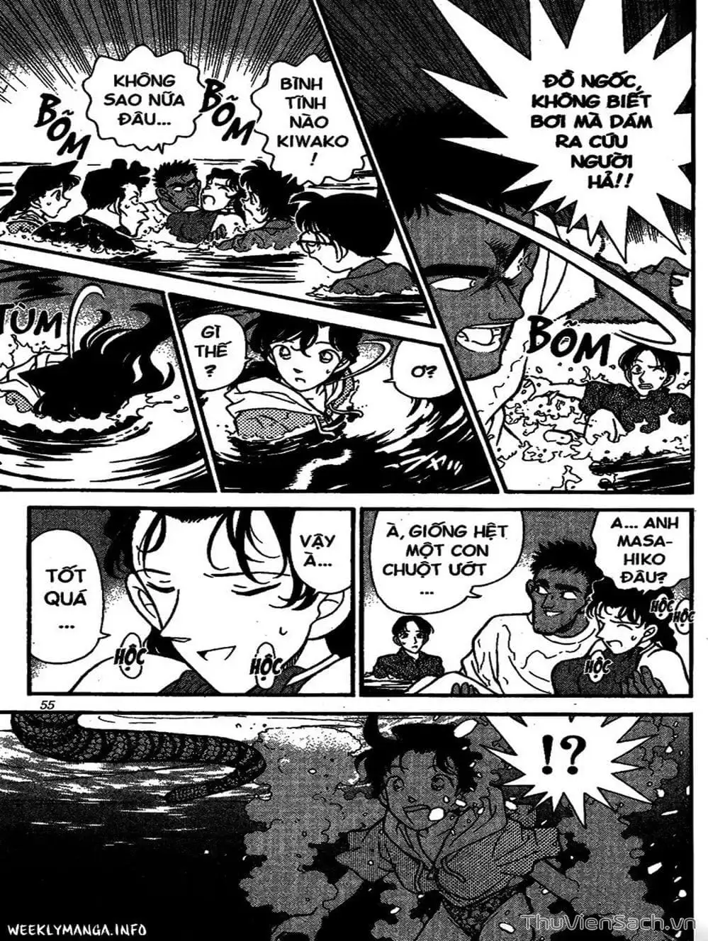 Chapter 185 - Image 6