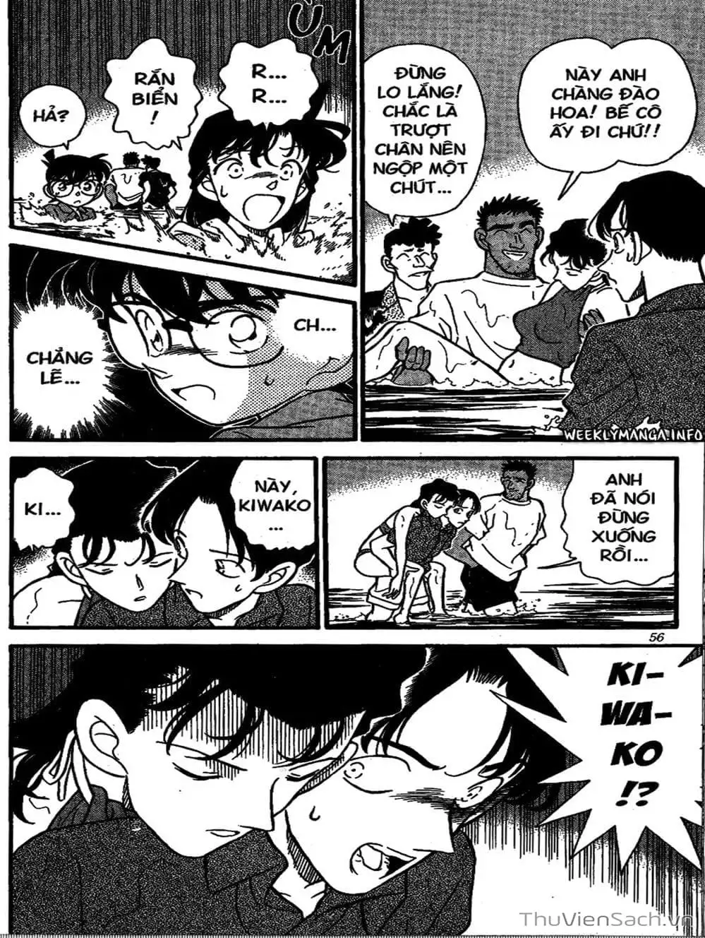 Chapter 185 - Image 7