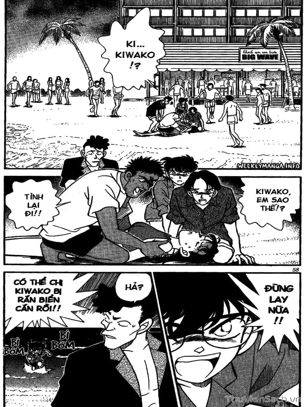 Chapter 185 - Image 9