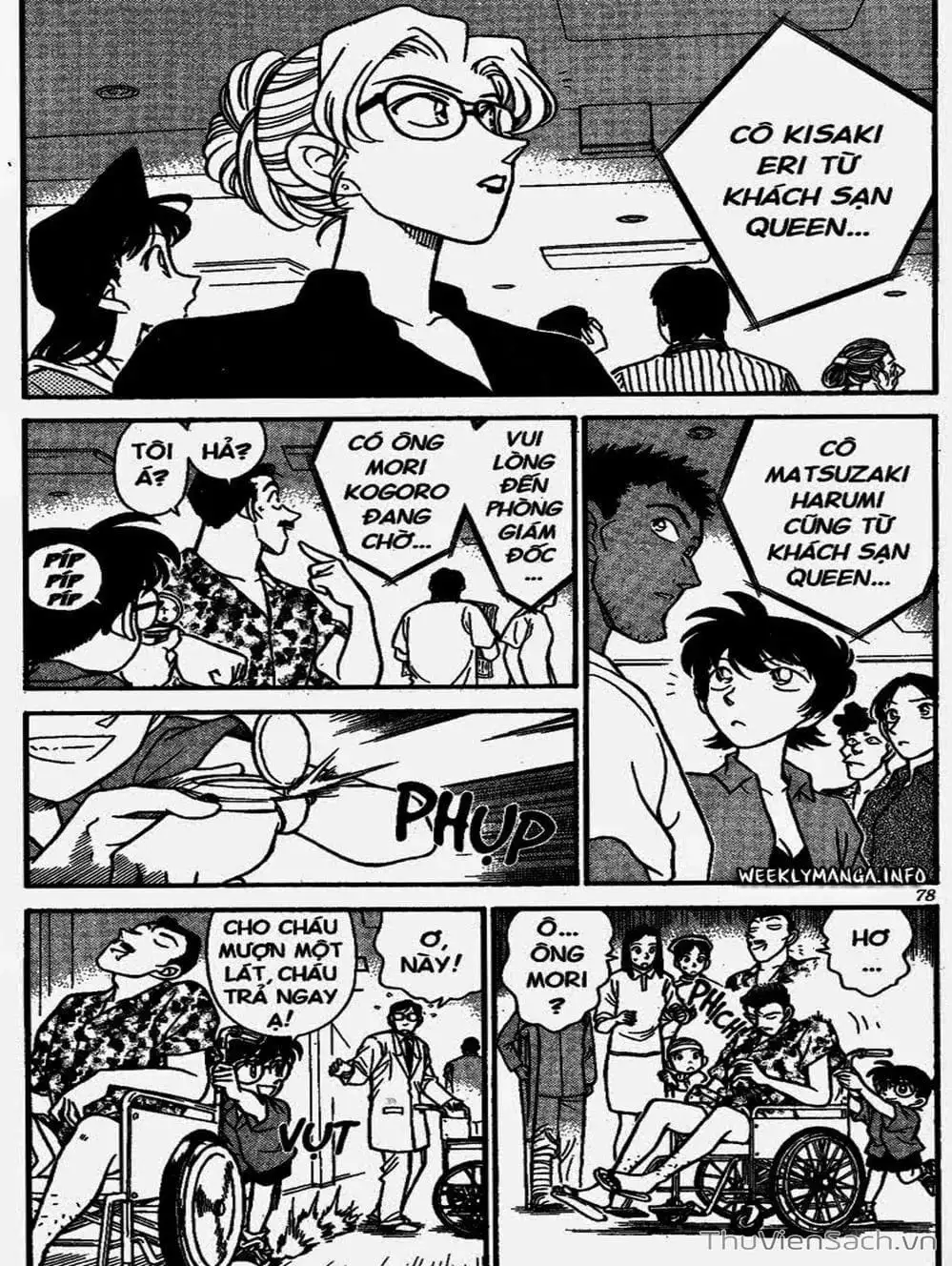 Chapter 186 - Image 13